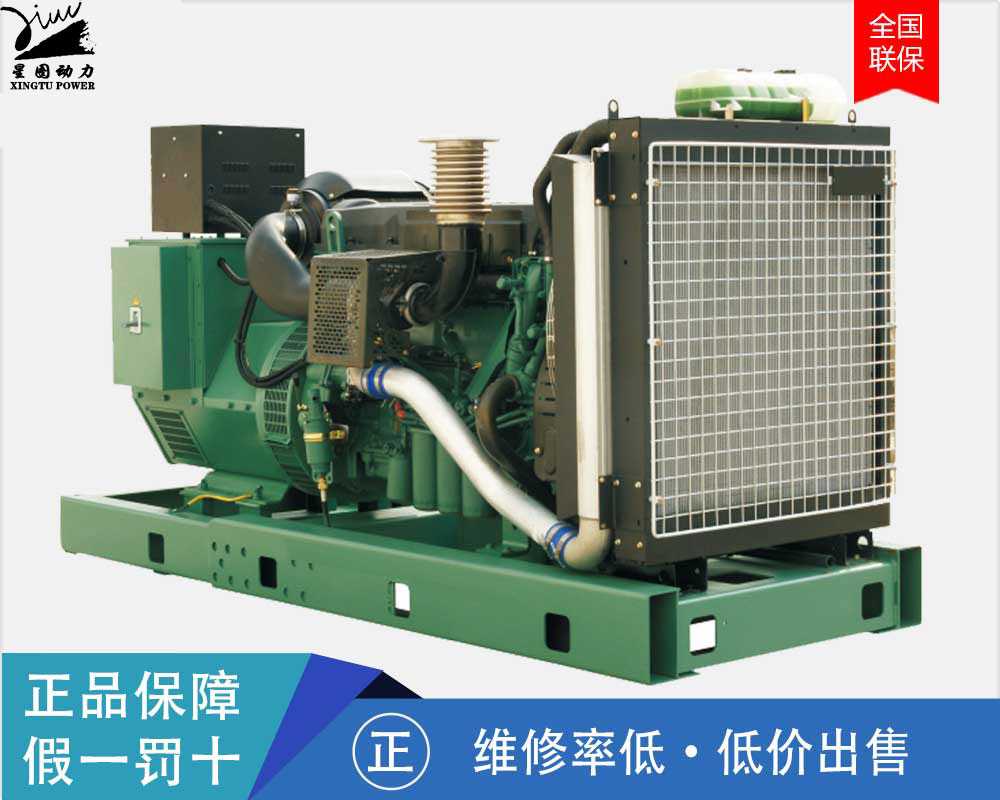  重庆康明斯发电机-250KW