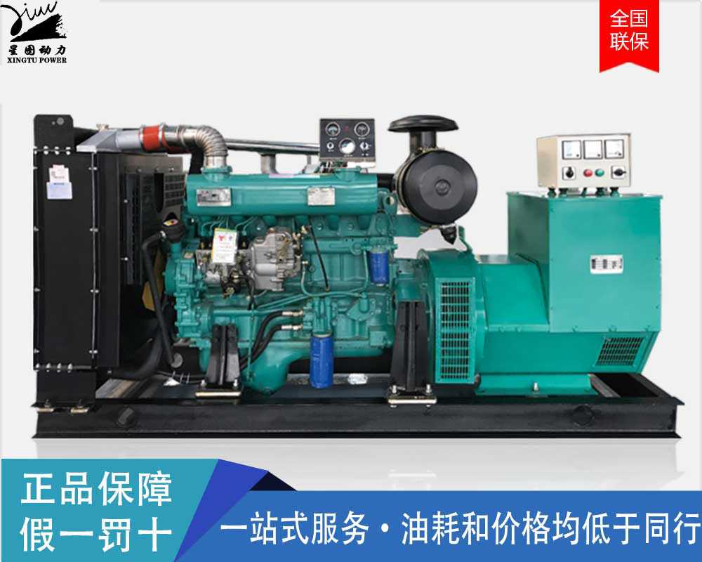 重庆康明斯发电机-460KW